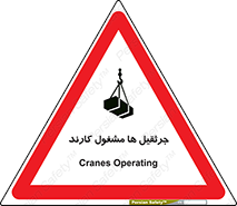  , درگیر , اشتغال , در حال , خطر , 