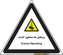  , درگیر , اشتغال , در حال , خطر , 