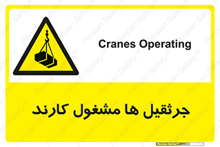  , درگیر , اشتغال , در حال , خطر , 