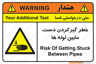  , وسایل , تجهیزات , هشدار , رفتن , ماندن , له شدن , 