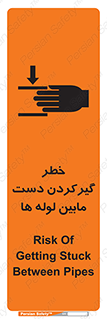  , وسایل , تجهیزات , هشدار , رفتن , ماندن , له شدن , 