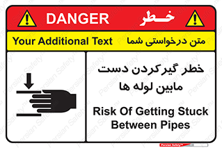  , وسایل , تجهیزات , هشدار , رفتن , ماندن , له شدن , 