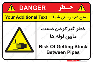  , وسایل , تجهیزات , هشدار , رفتن , ماندن , له شدن , 