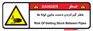  , وسایل , تجهیزات , هشدار , رفتن , ماندن , له شدن , 