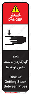  , وسایل , تجهیزات , هشدار , رفتن , ماندن , له شدن , 
