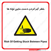  , وسایل , تجهیزات , هشدار , رفتن , ماندن , له شدن , 