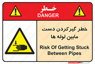  , وسایل , تجهیزات , هشدار , رفتن , ماندن , له شدن , 