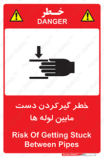  , وسایل , تجهیزات , هشدار , رفتن , ماندن , له شدن , 