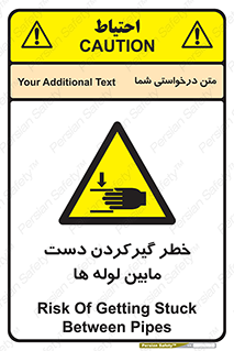  , وسایل , تجهیزات , هشدار , رفتن , ماندن , له شدن , 