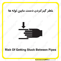  , وسایل , تجهیزات , هشدار , رفتن , ماندن , له شدن , 