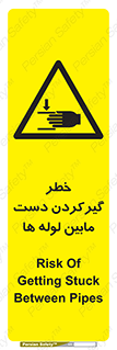  , وسایل , تجهیزات , هشدار , رفتن , ماندن , له شدن , 