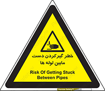  , وسایل , تجهیزات , هشدار , رفتن , ماندن , له شدن , 
