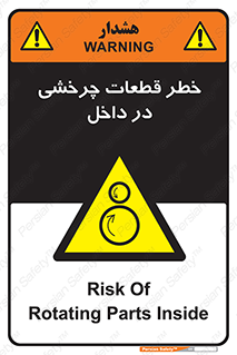  , هشدار , پارت , دورا , متحرک , 