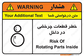  , هشدار , پارت , دورا , متحرک , 