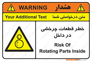  , هشدار , پارت , دورا , متحرک , 