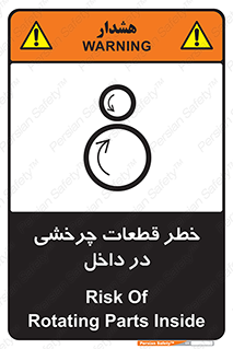  , هشدار , پارت , دورا , متحرک , 
