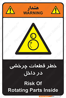  , هشدار , پارت , دورا , متحرک , 
