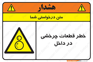  , هشدار , پارت , دورا , متحرک , 