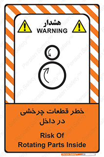  , هشدار , پارت , دورا , متحرک , 
