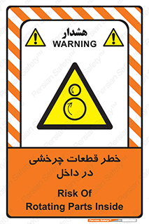  , هشدار , پارت , دورا , متحرک , 