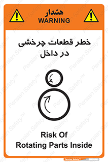  , هشدار , پارت , دورا , متحرک , 