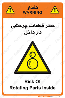  , هشدار , پارت , دورا , متحرک , 