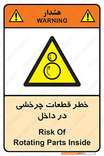  , هشدار , پارت , دورا , متحرک , 
