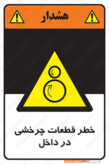 , هشدار , پارت , دورا , متحرک , 