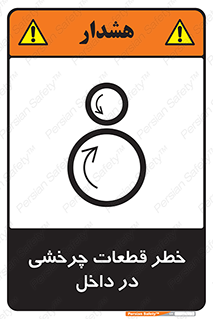  , هشدار , پارت , دورا , متحرک , 