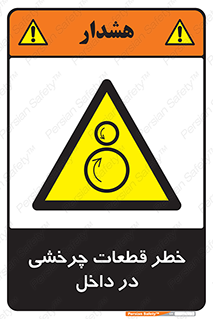  , هشدار , پارت , دورا , متحرک , 