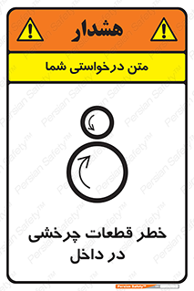  , هشدار , پارت , دورا , متحرک , 