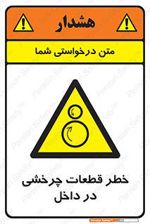  , هشدار , پارت , دورا , متحرک , 