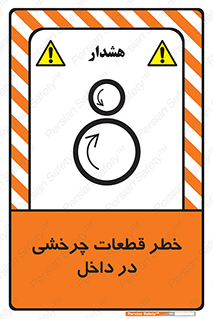  , هشدار , پارت , دورا , متحرک , 
