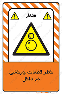 , هشدار , پارت , دورا , متحرک , 