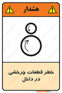  , هشدار , پارت , دورا , متحرک , 