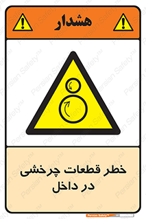  , هشدار , پارت , دورا , متحرک , 