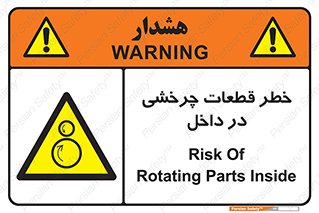  , هشدار , پارت , دورا , متحرک , 