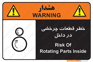  , هشدار , پارت , دورا , متحرک , 