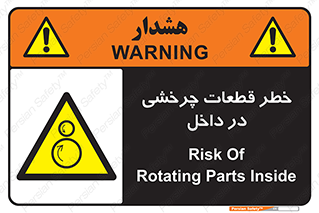  , هشدار , پارت , دورا , متحرک , 