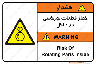  , هشدار , پارت , دورا , متحرک , 