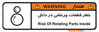  , هشدار , پارت , دورا , متحرک , 
