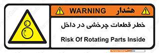  , هشدار , پارت , دورا , متحرک , 
