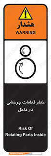  , هشدار , پارت , دورا , متحرک , 