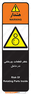  , هشدار , پارت , دورا , متحرک , 
