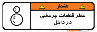  , هشدار , پارت , دورا , متحرک , 