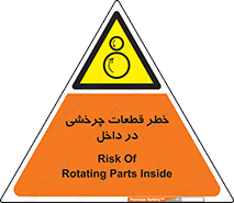  , هشدار , پارت , دورا , متحرک , 