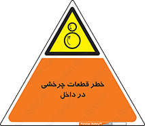  , هشدار , پارت , دورا , متحرک , 