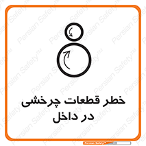  , هشدار , پارت , دورا , متحرک , 