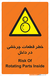  , هشدار , پارت , دورا , متحرک , 