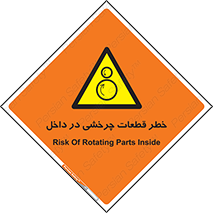  , هشدار , پارت , دورا , متحرک , 
